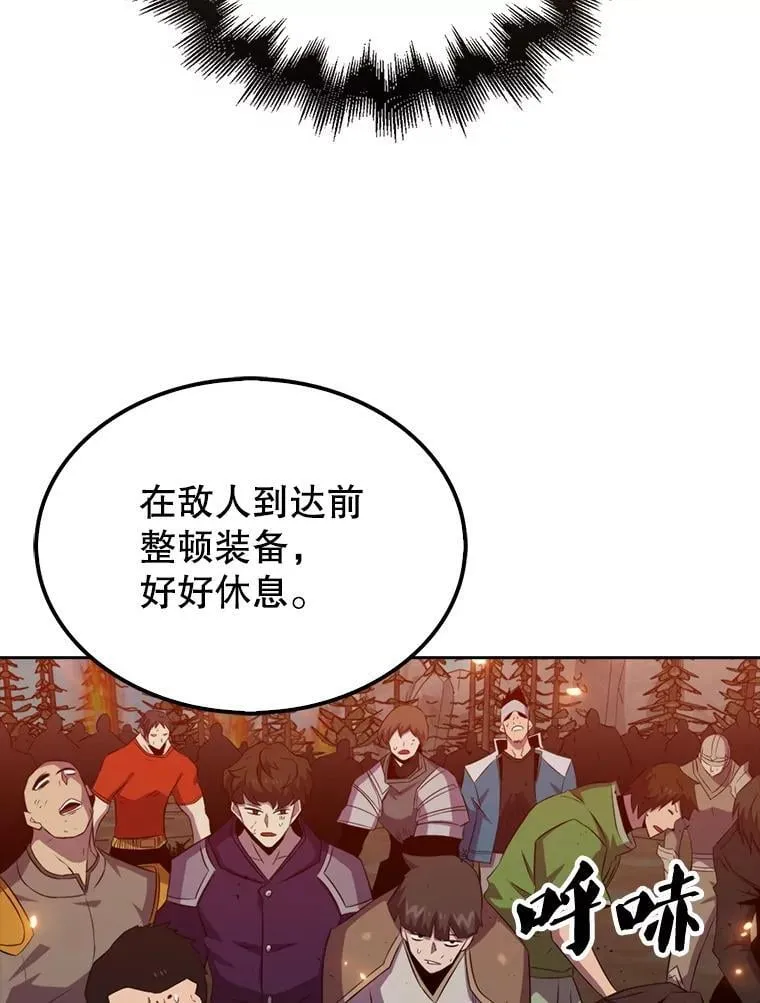 132.前来支援58