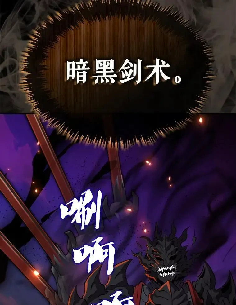 133.先行撤退68