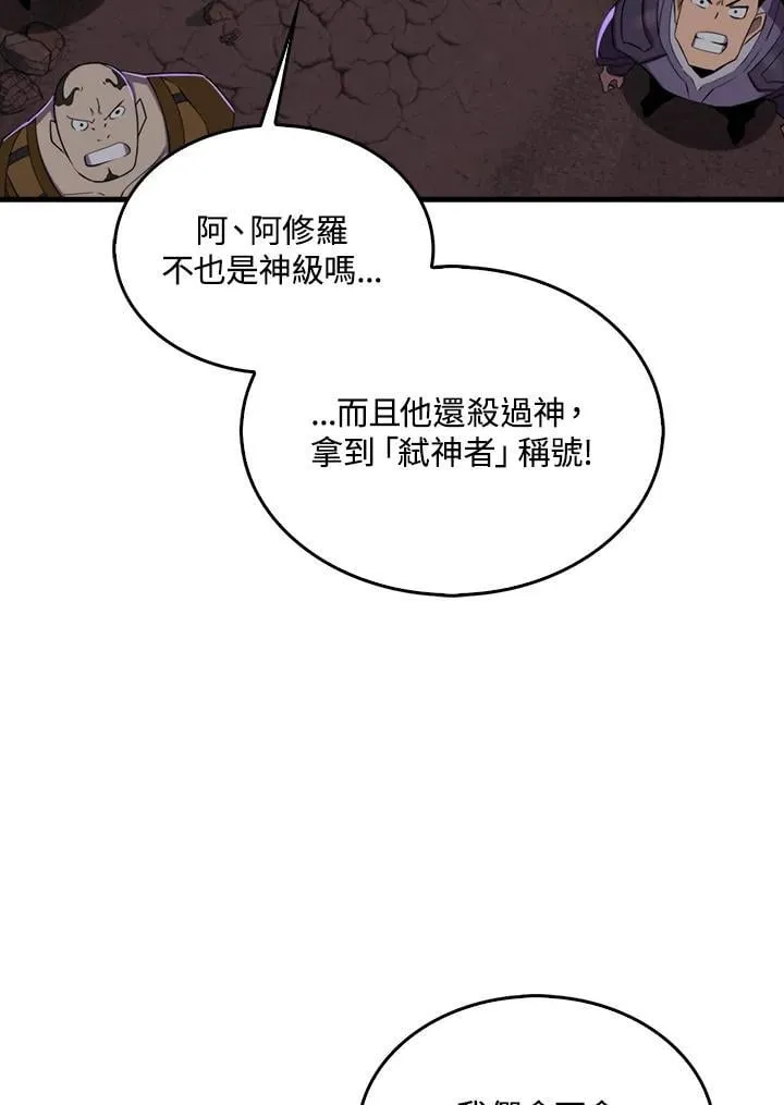 第128话21