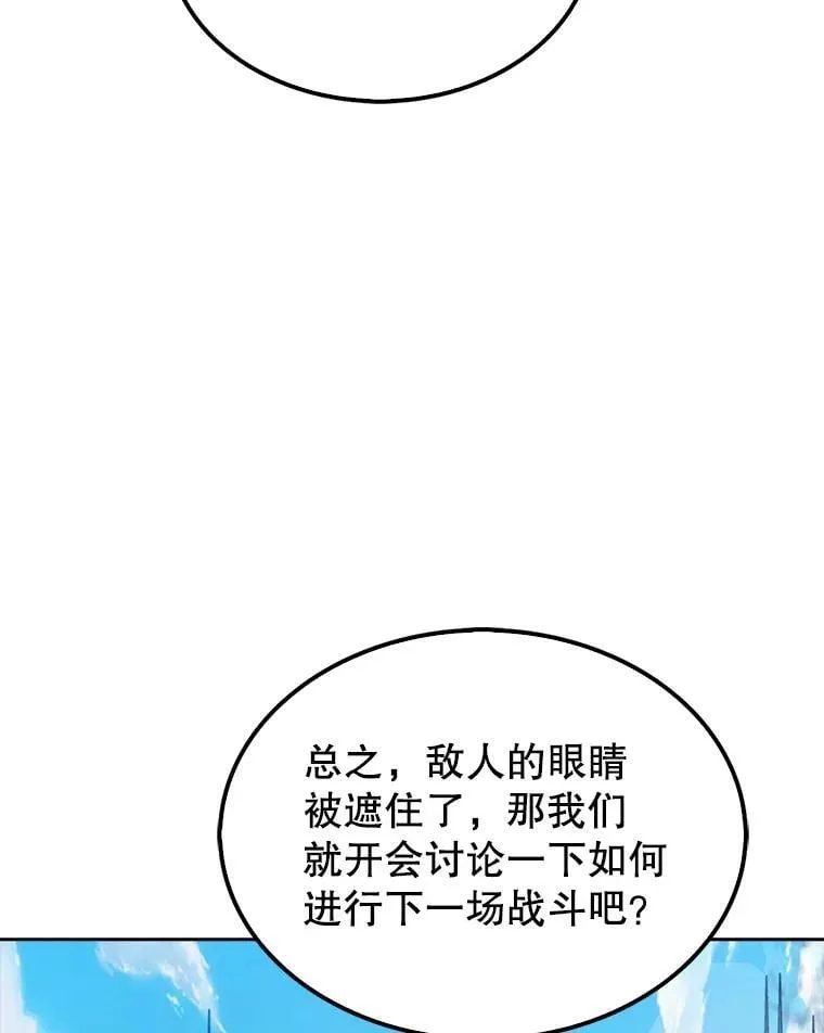 132.前来支援108