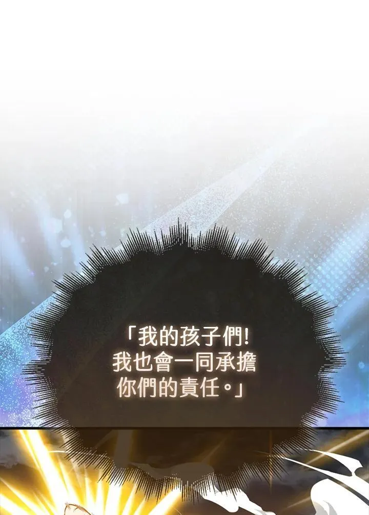 第128话106