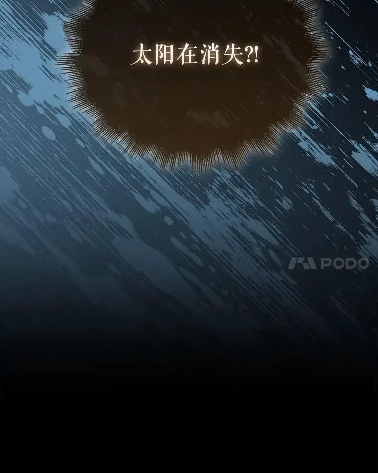 133.先行撤退60