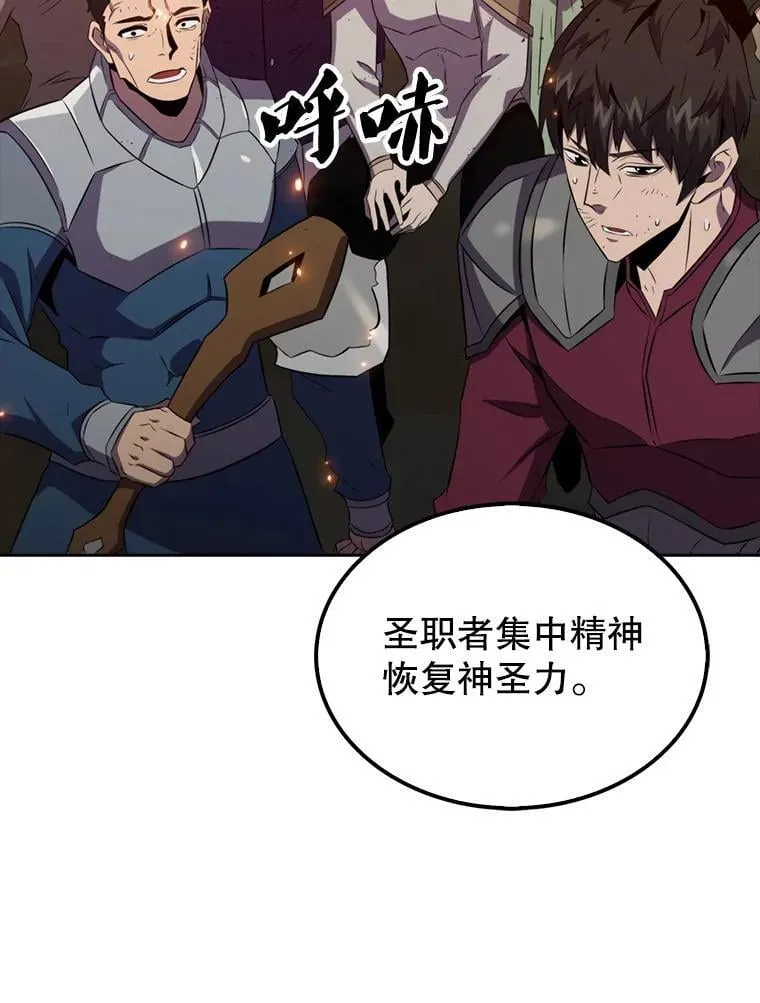 132.前来支援59