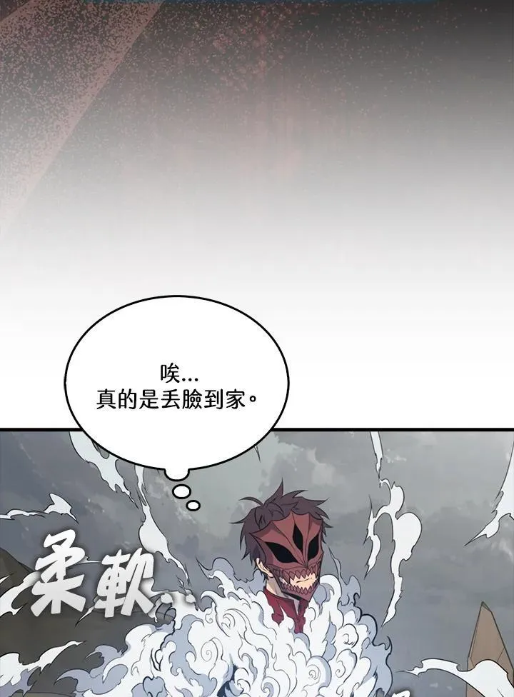 第129话5