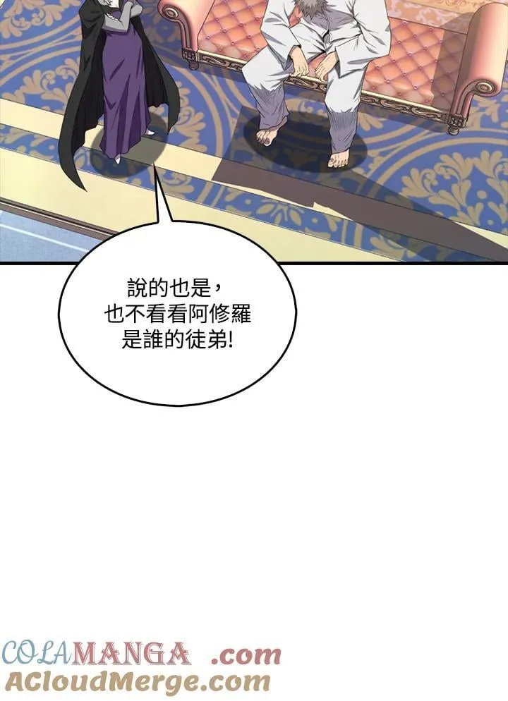 第130话80