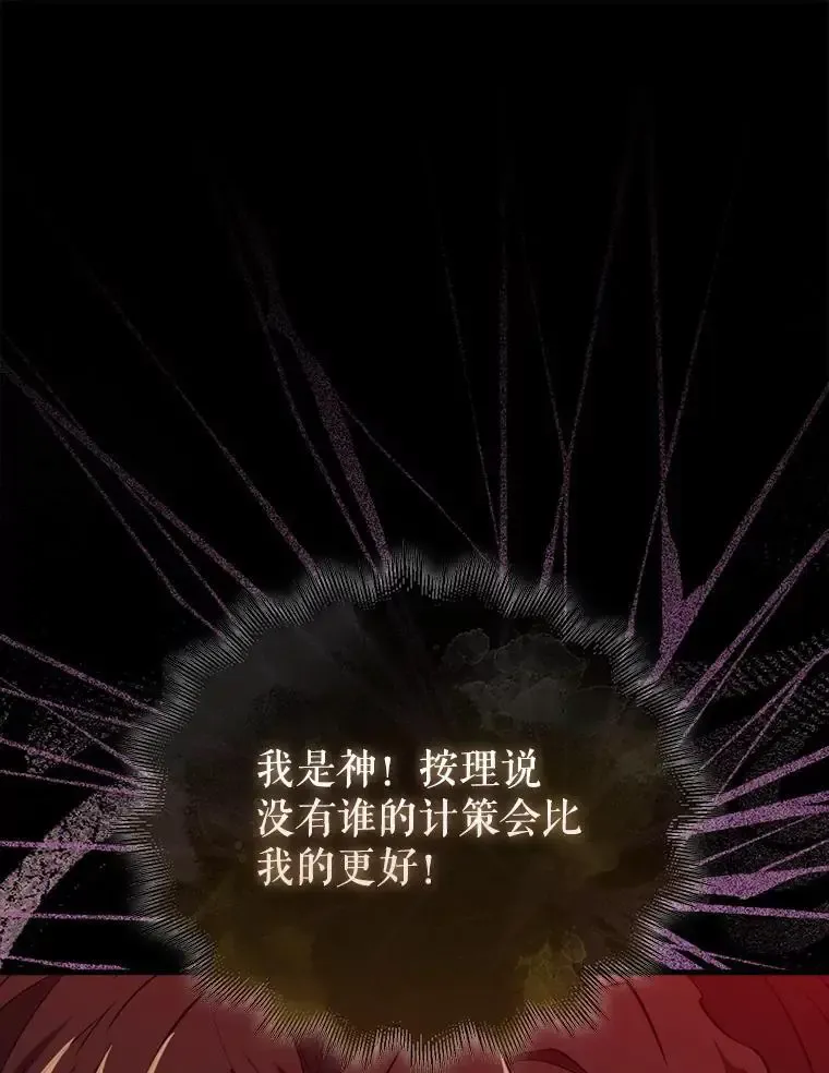 133.先行撤退61