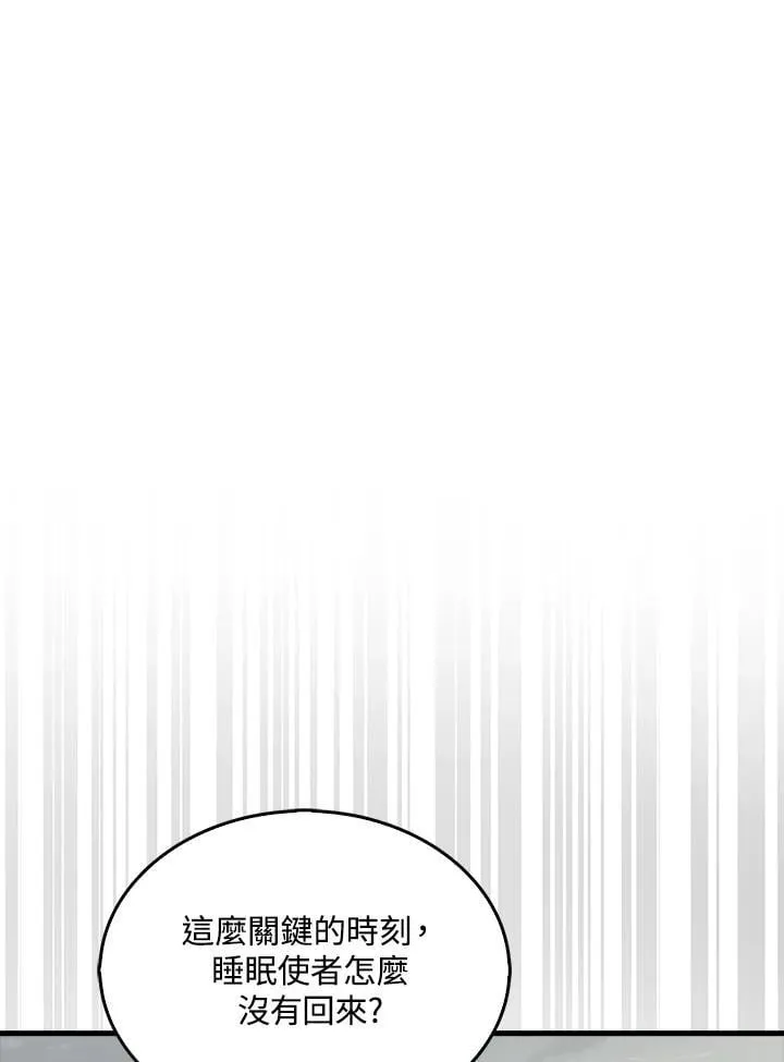 第129话107
