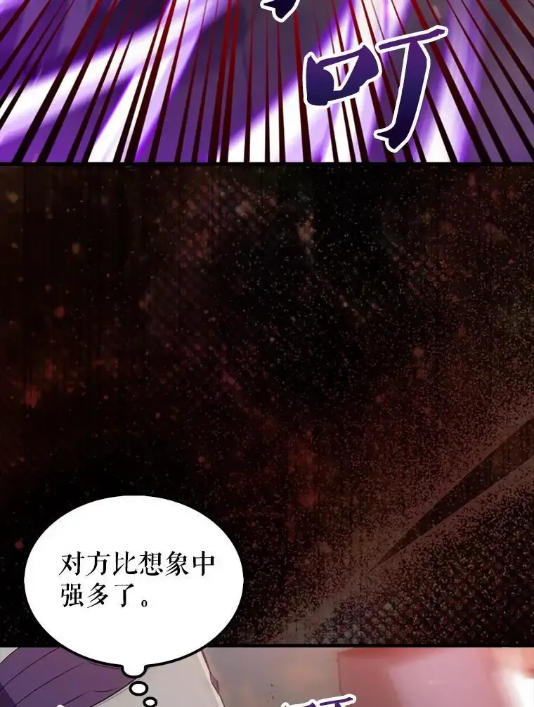 133.先行撤退91