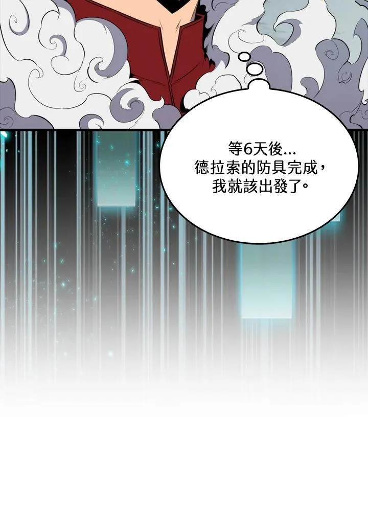 第130话13