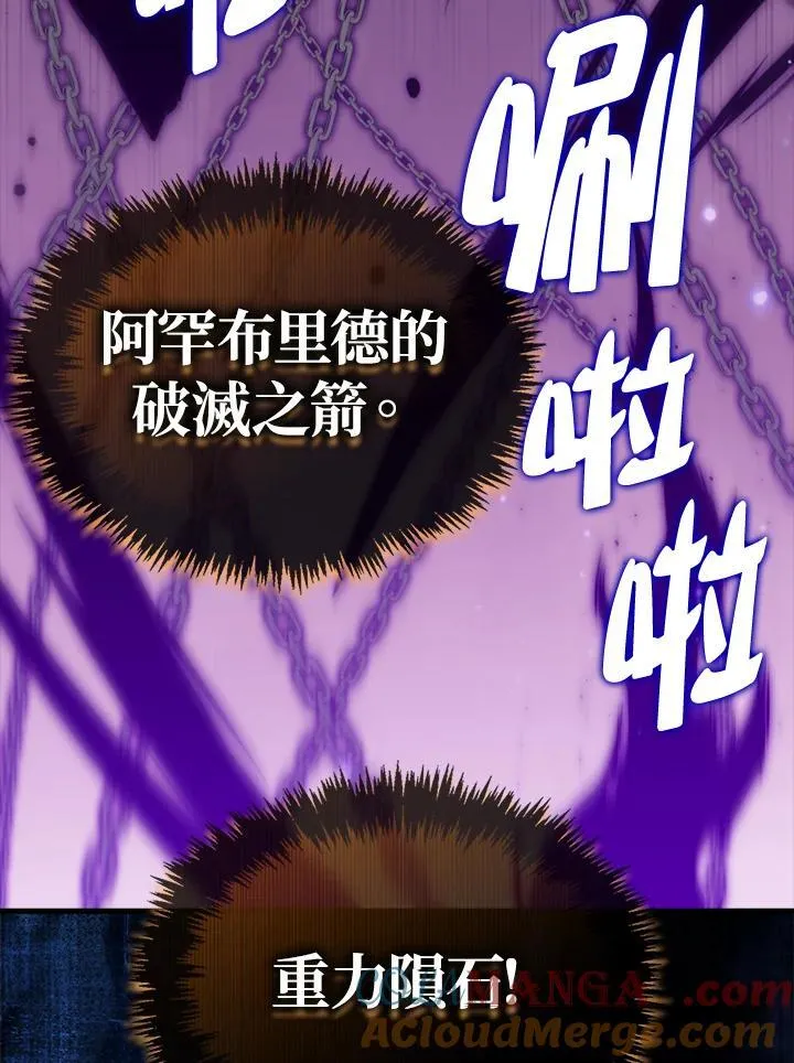 第128话84