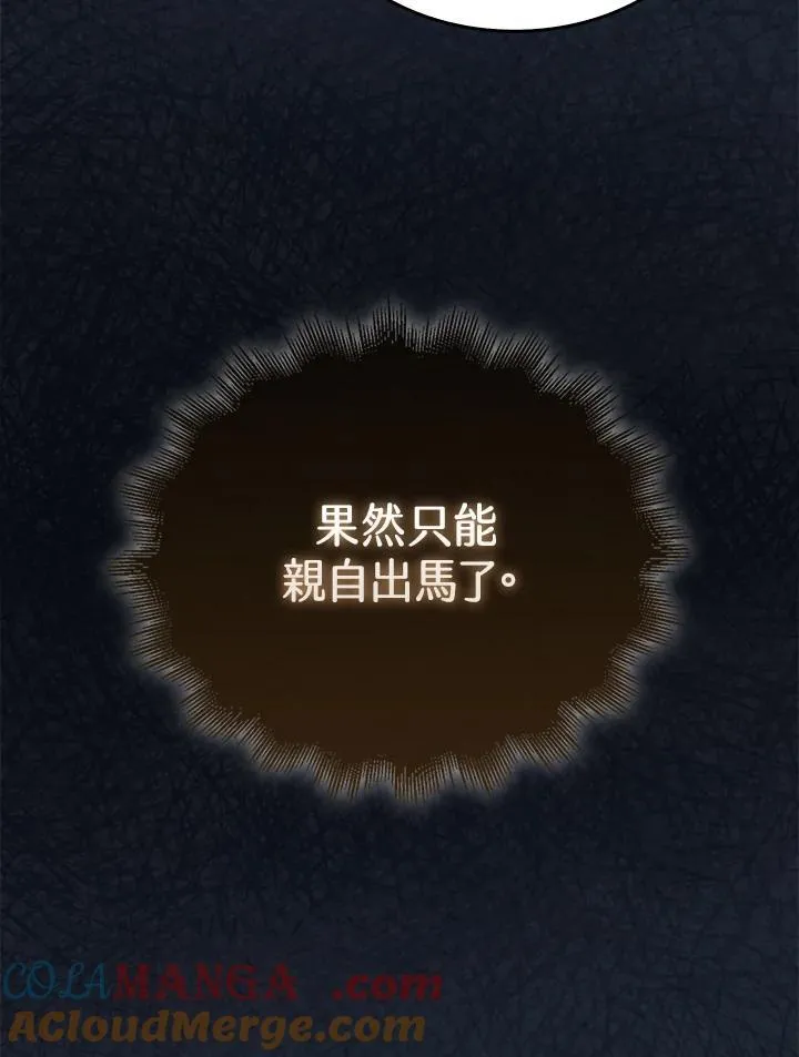 第130话32