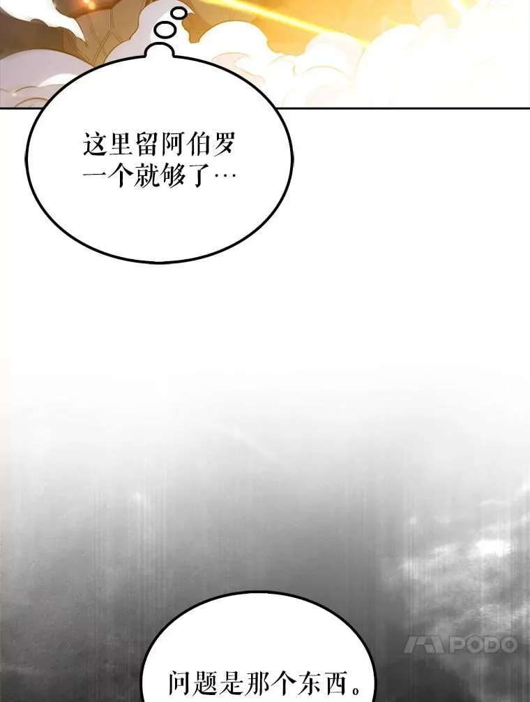 132.前来支援96