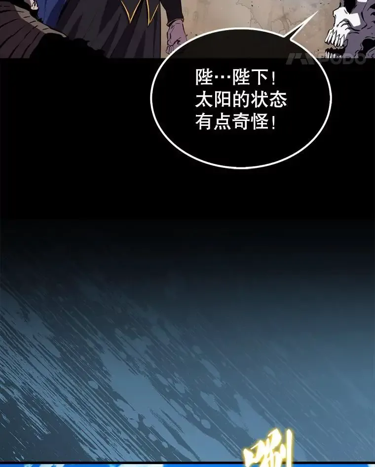 133.先行撤退57