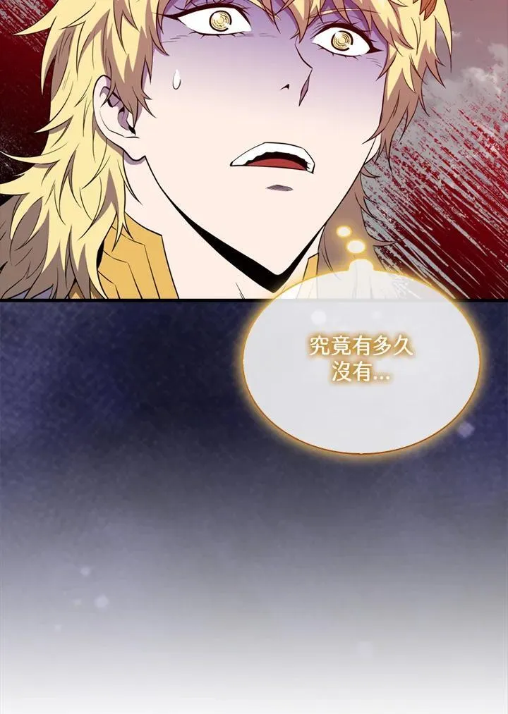 第129话29