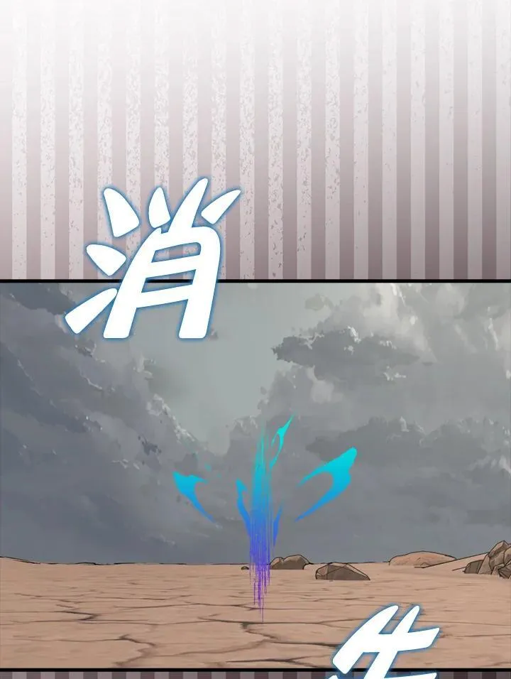 第128话42