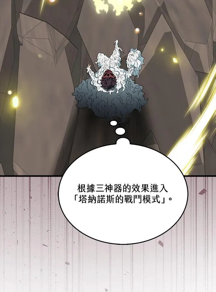 第129话17