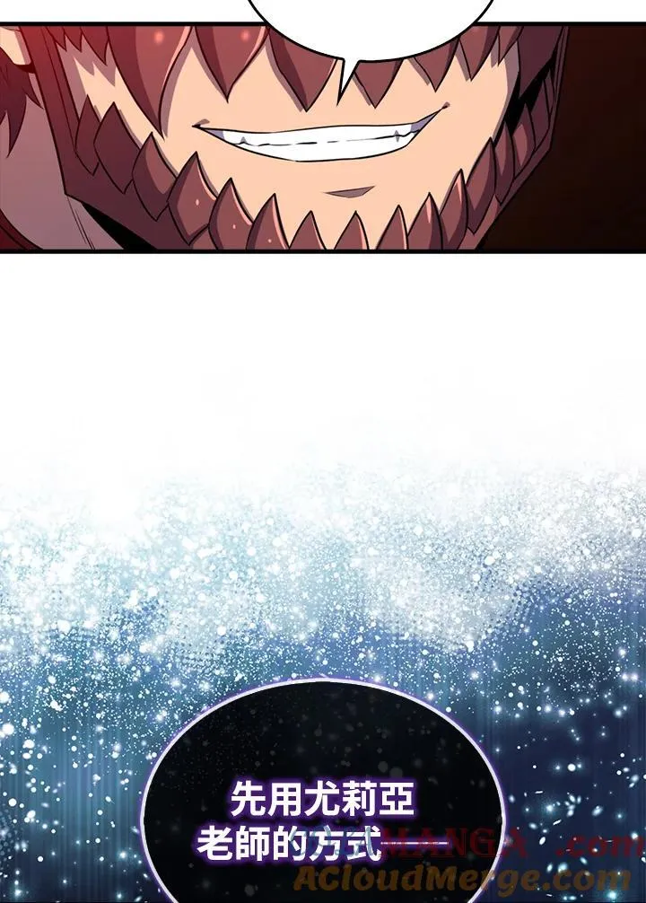 第128话16