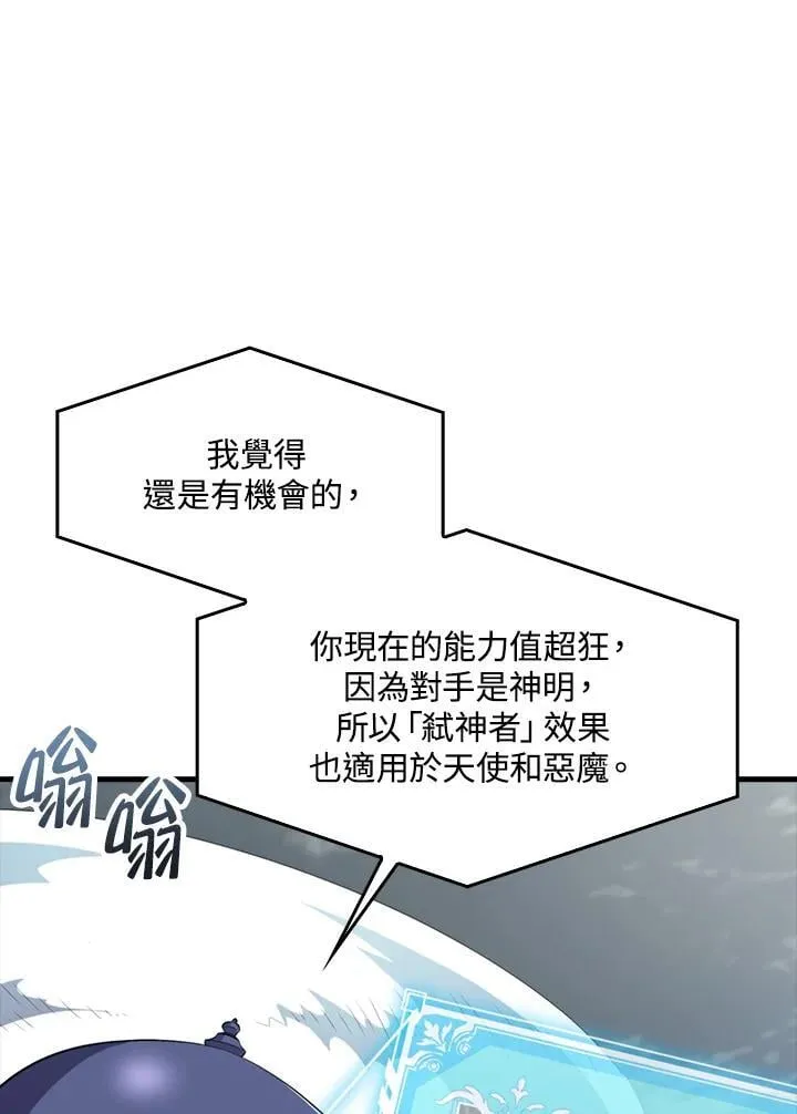 第128话10