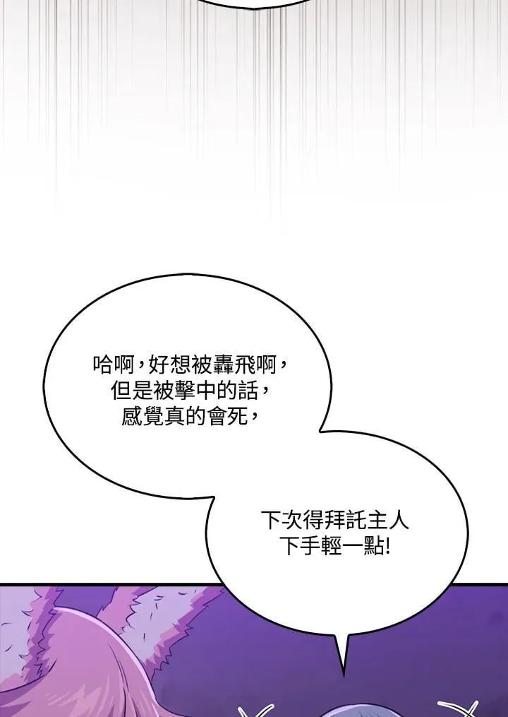 第128话25