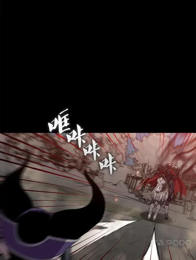 133.先行撤退86
