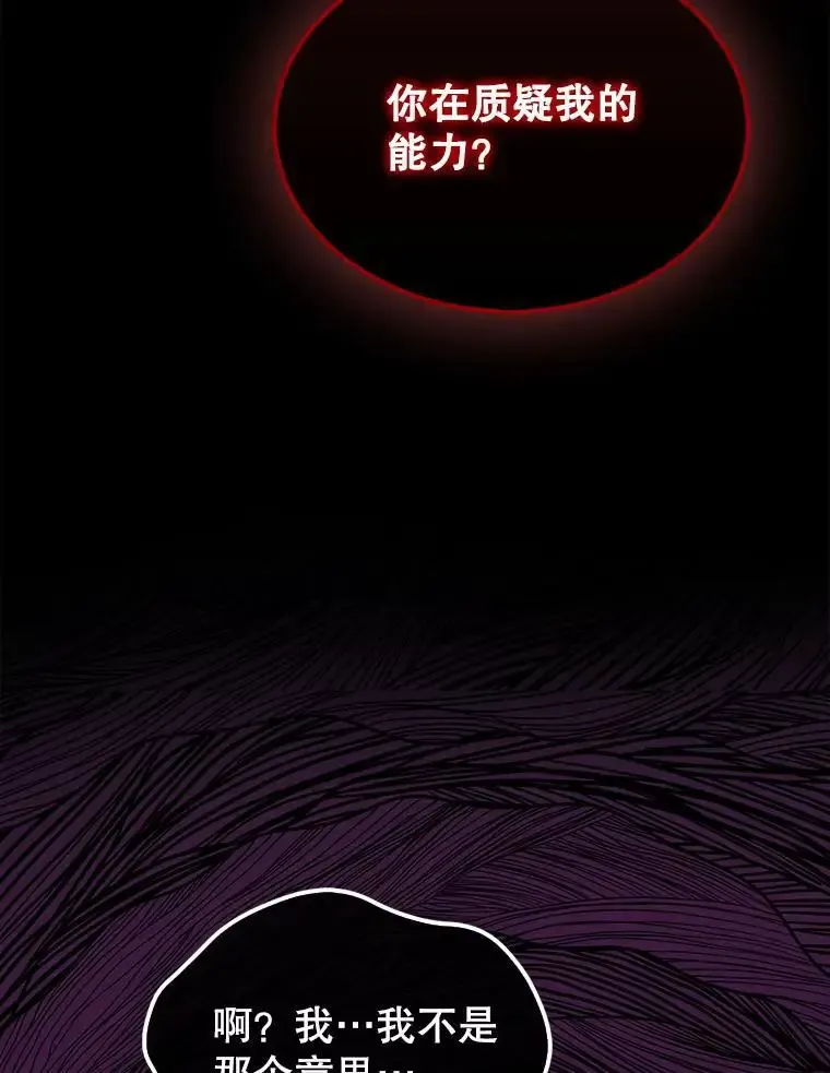133.先行撤退38