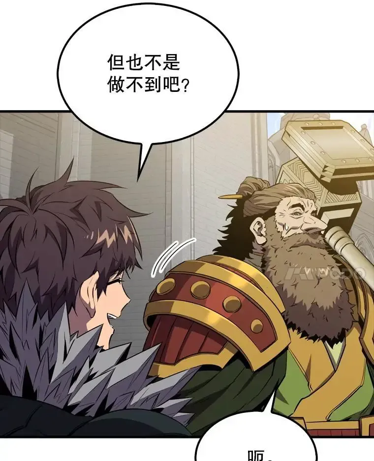 133.先行撤退119