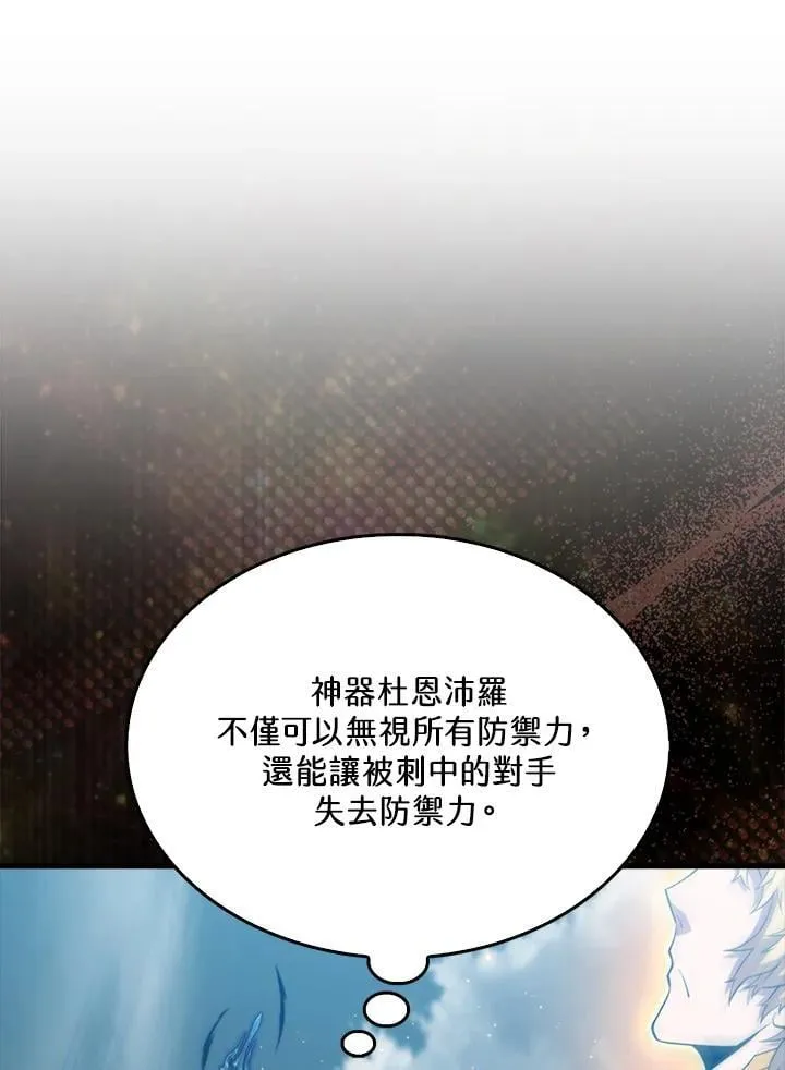 第128话70
