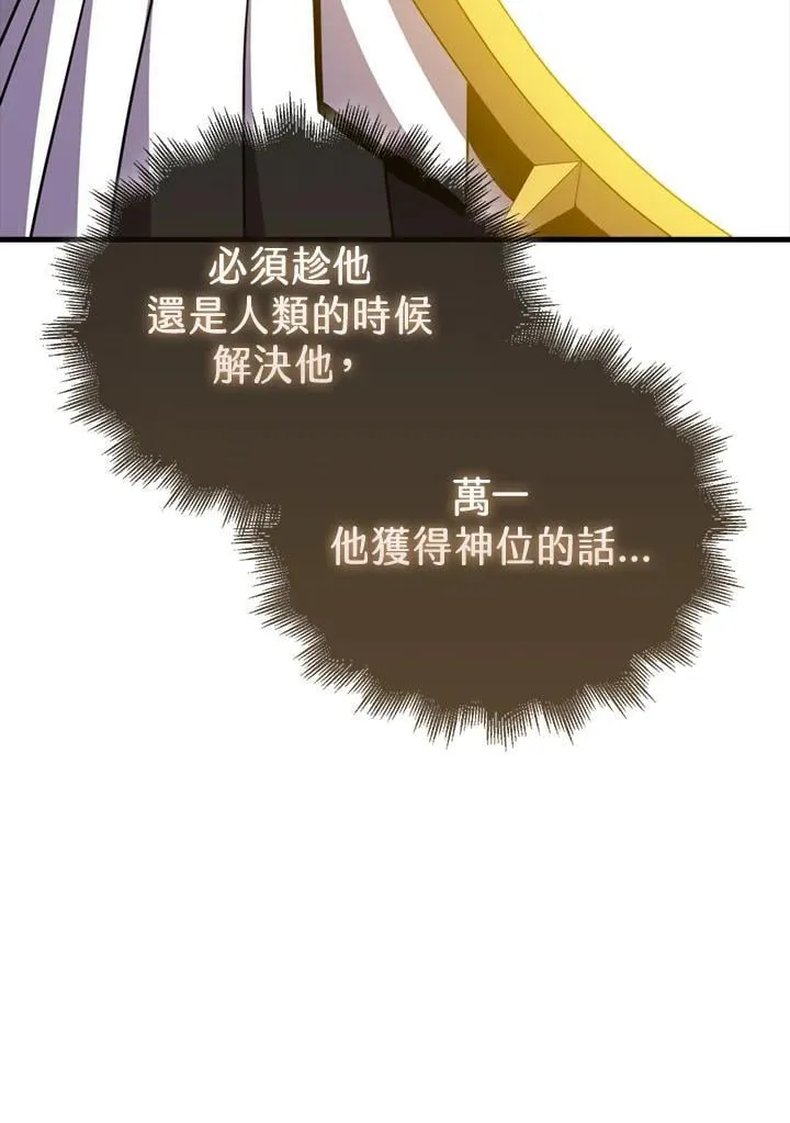 第129话31