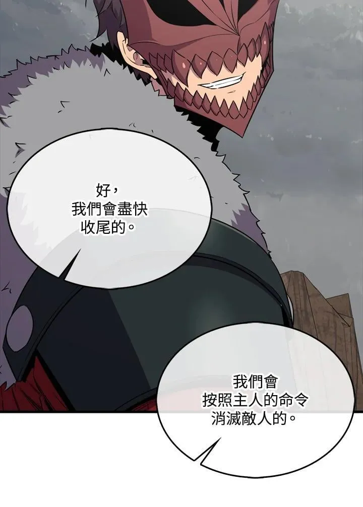 第128话13