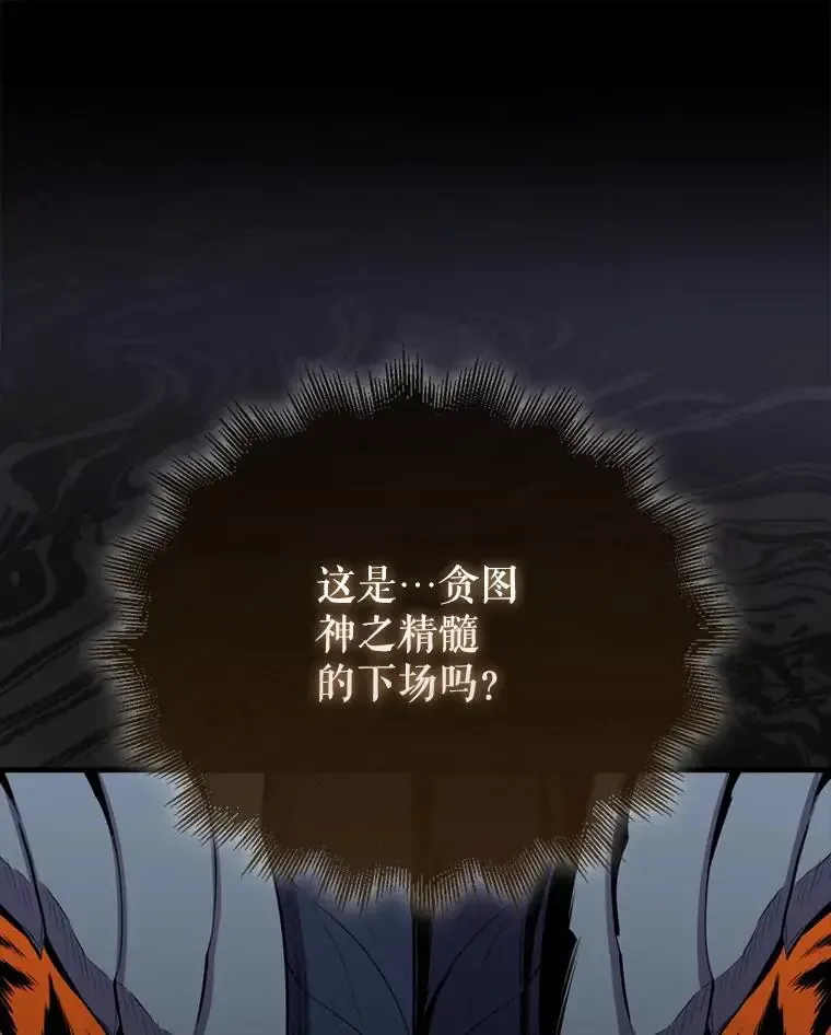 133.先行撤退49