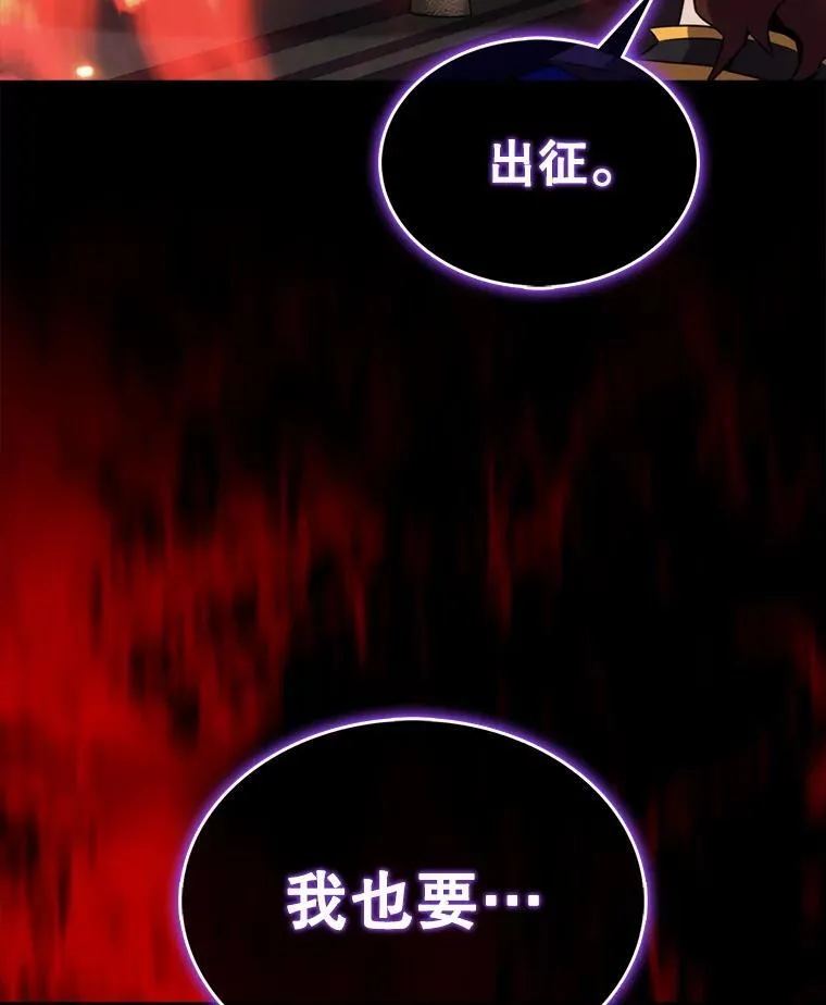 132.前来支援128