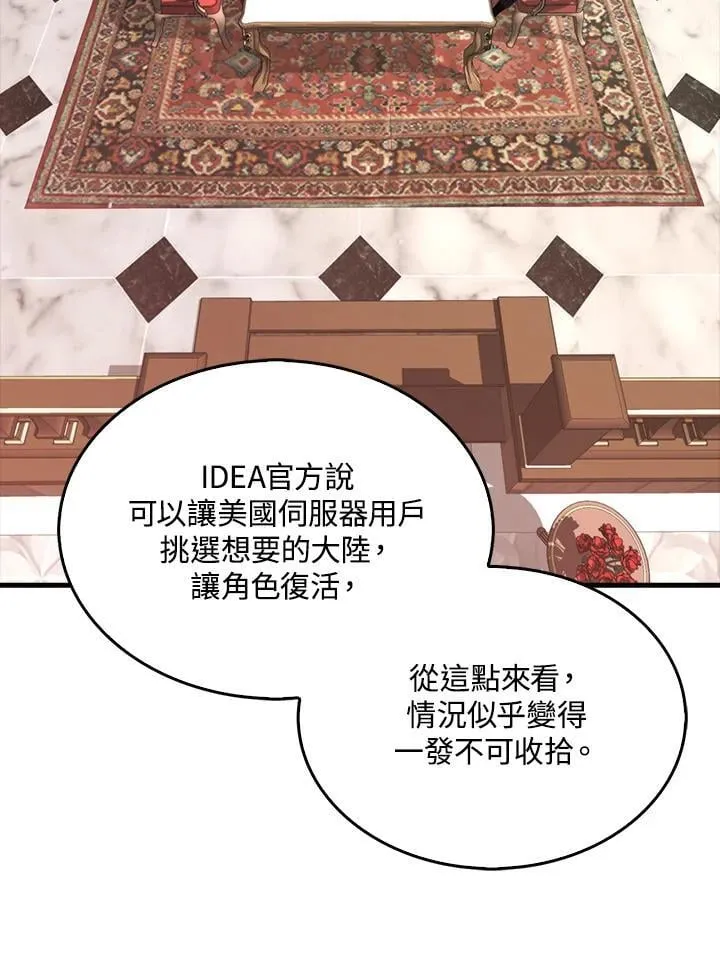 第130话22