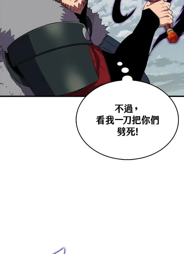 第128话54
