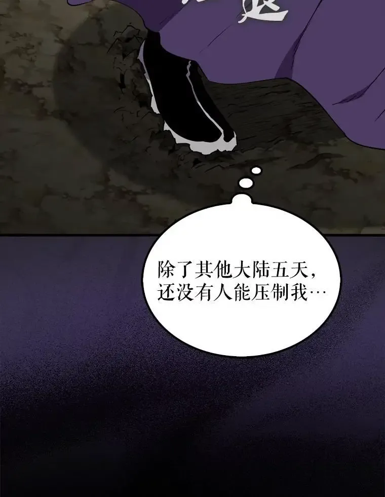 133.先行撤退81