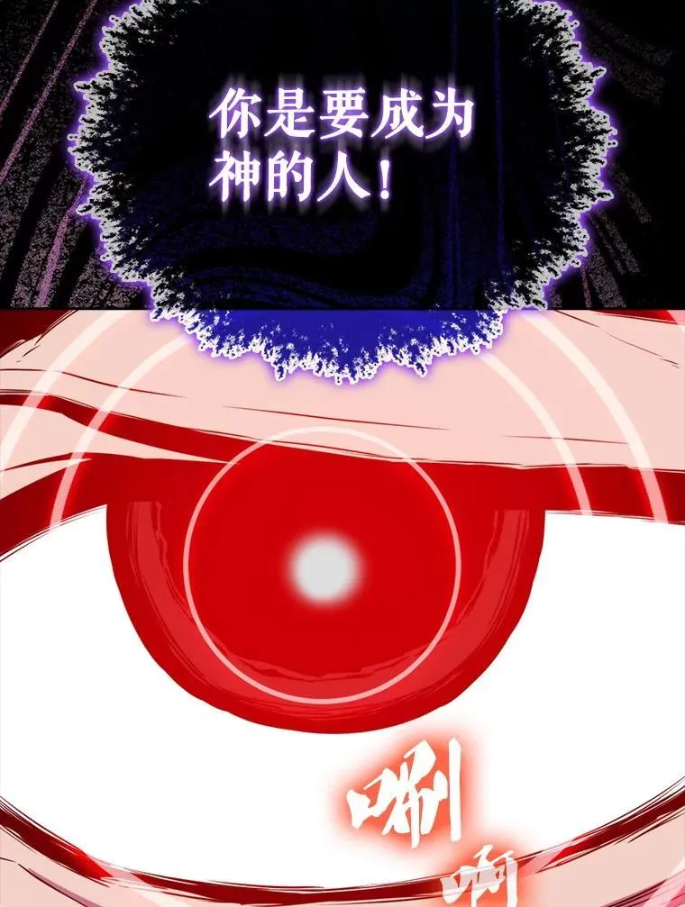 132.前来支援121