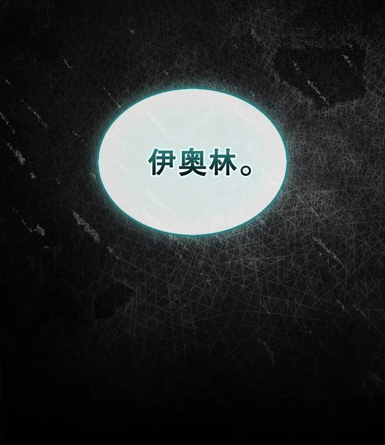 132.前来支援2