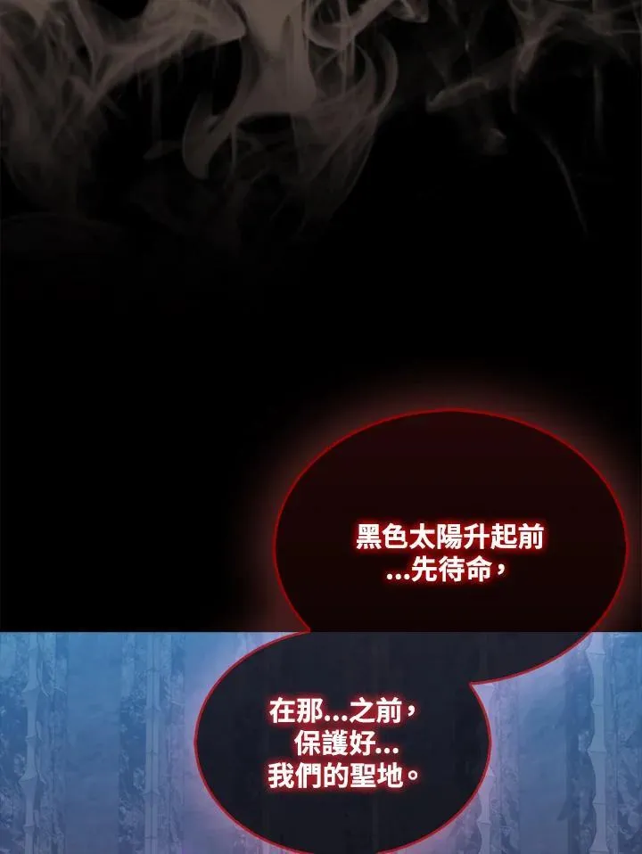 第130话54