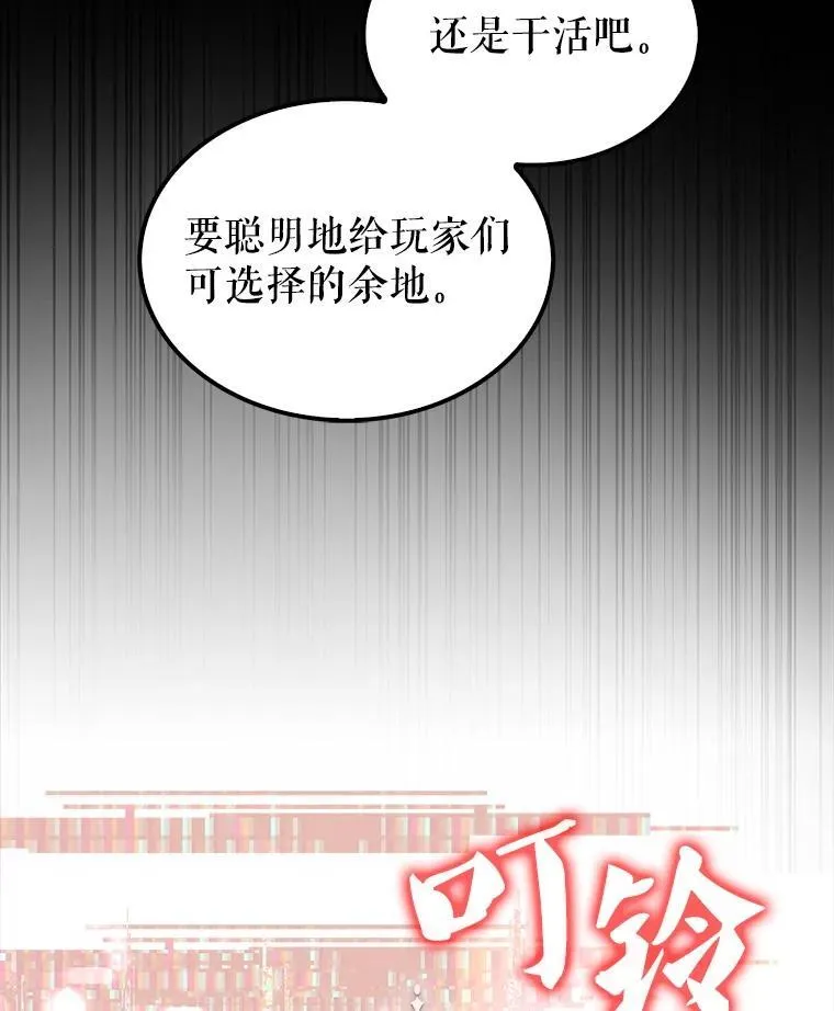 131.黑日的晚霞38