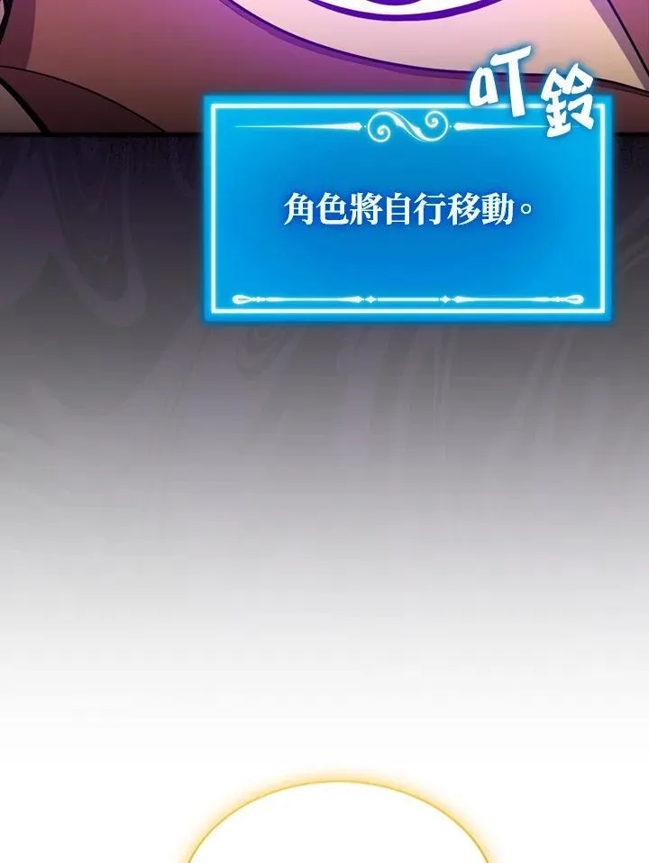 第129话75