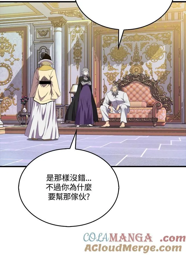 第130话76