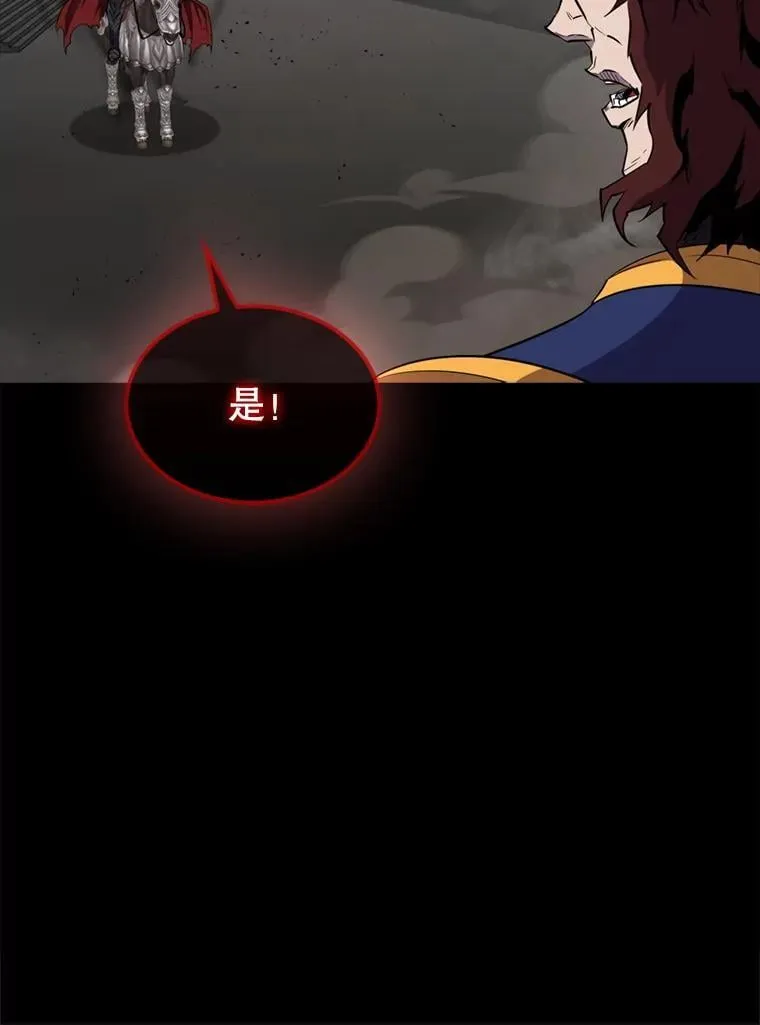 133.先行撤退105