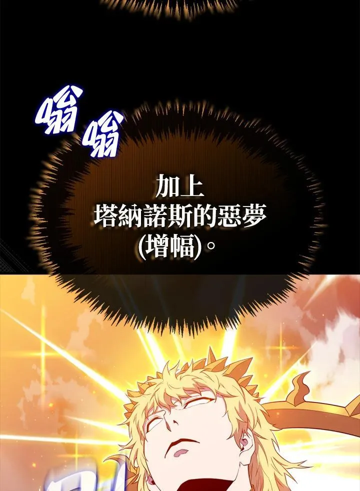 第128话79