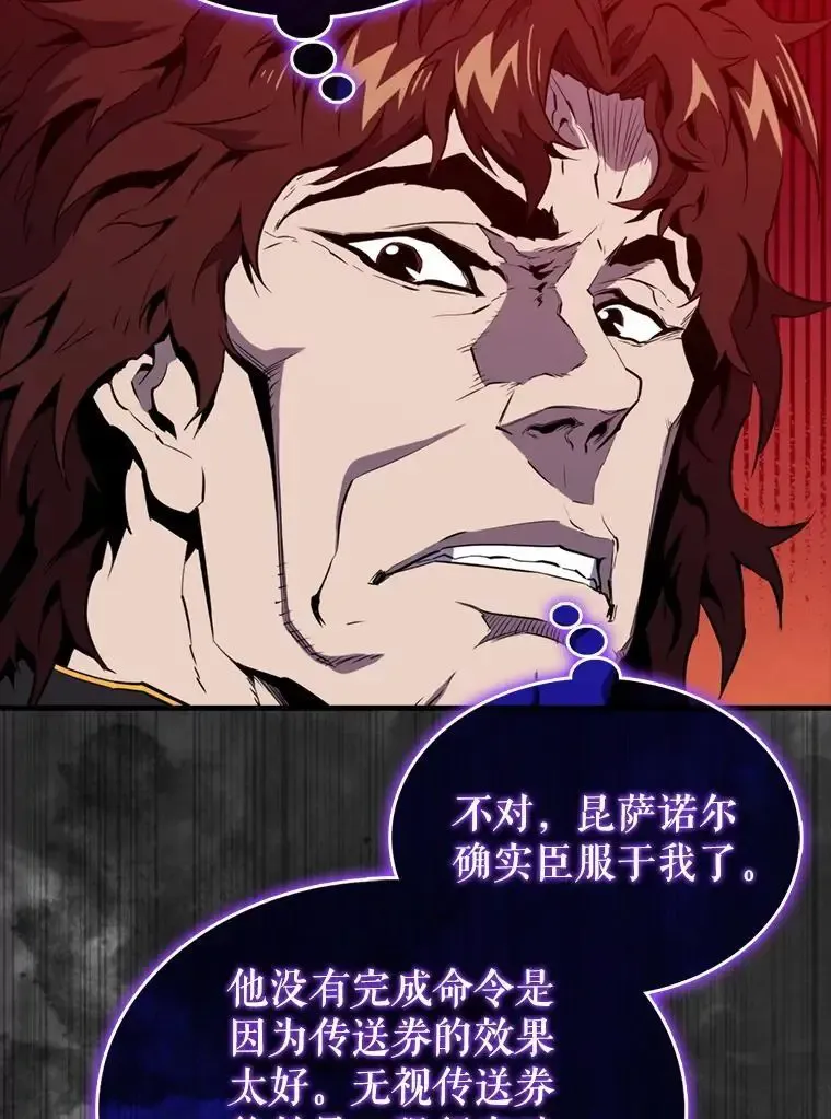 133.先行撤退103