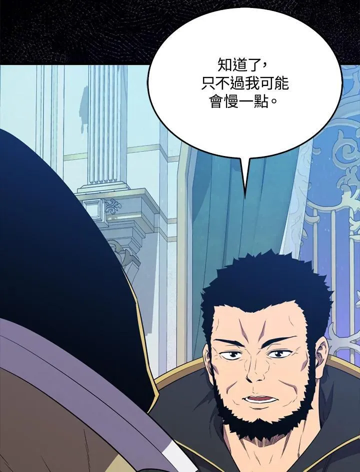 第130话94