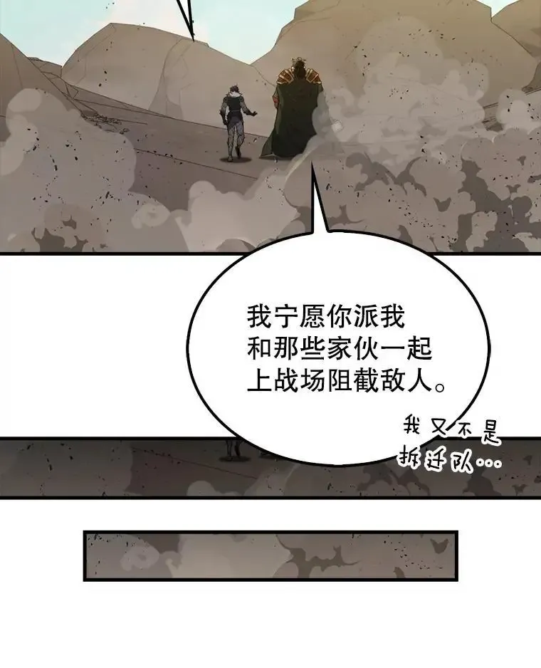 133.先行撤退128
