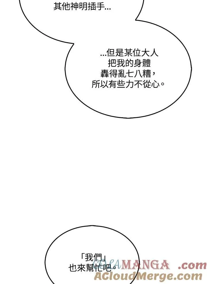 第130话72