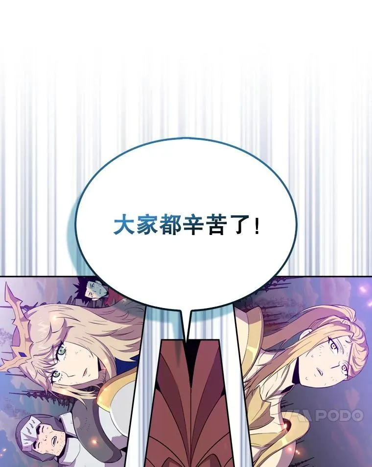 132.前来支援76
