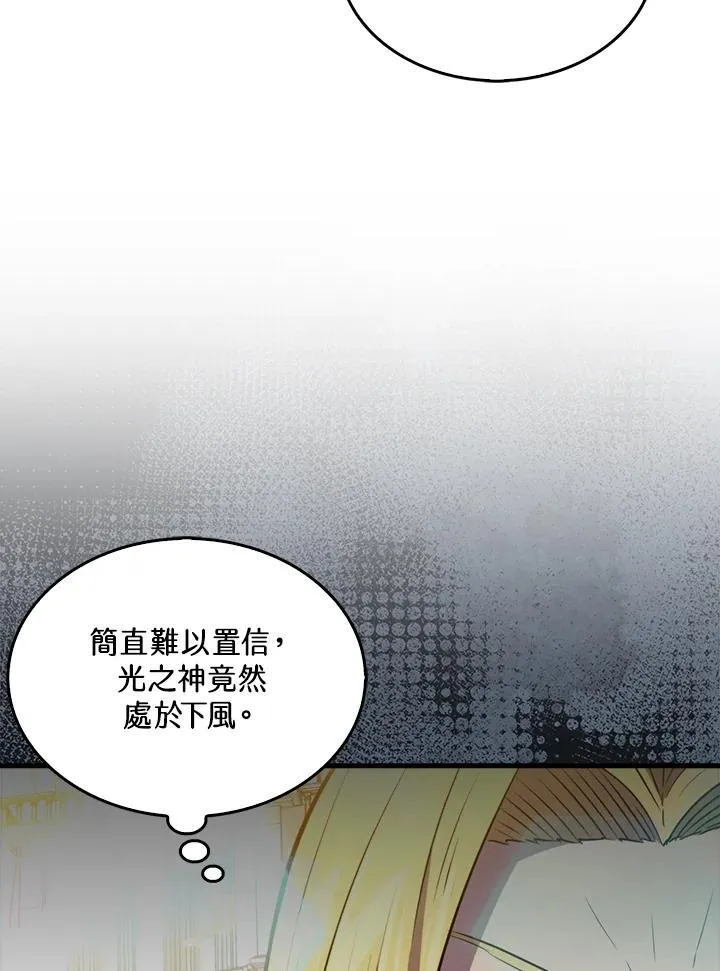 第129话55