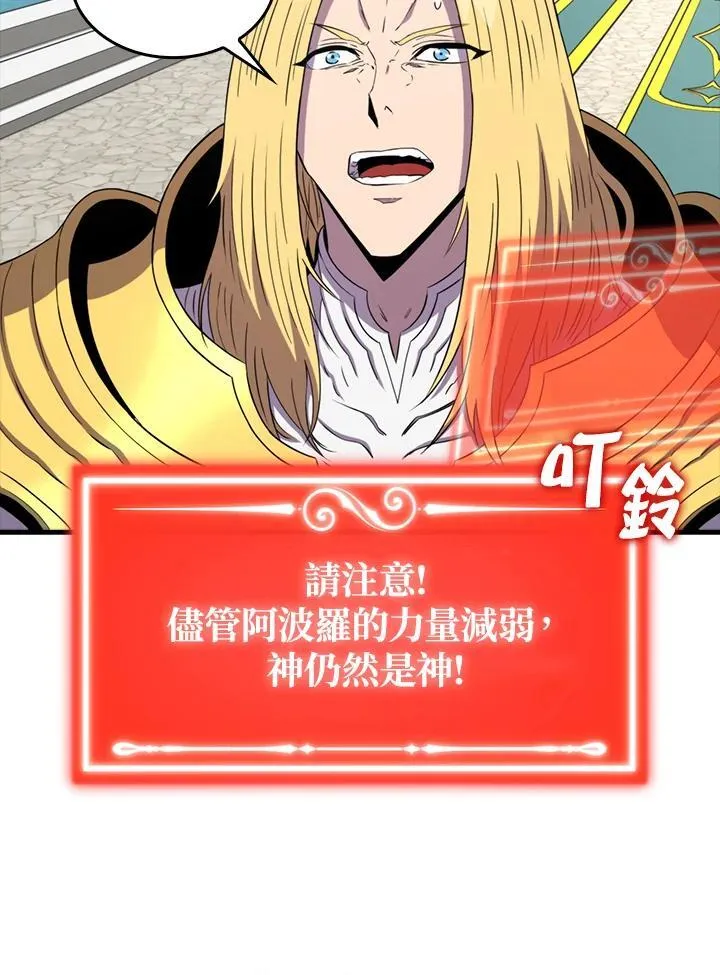 第129话102