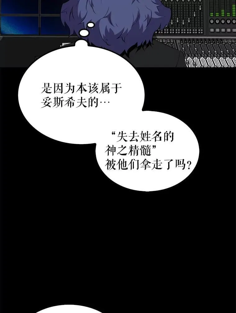 131.黑日的晚霞29